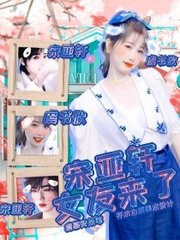 了解 蜜芽永不失联官网网站